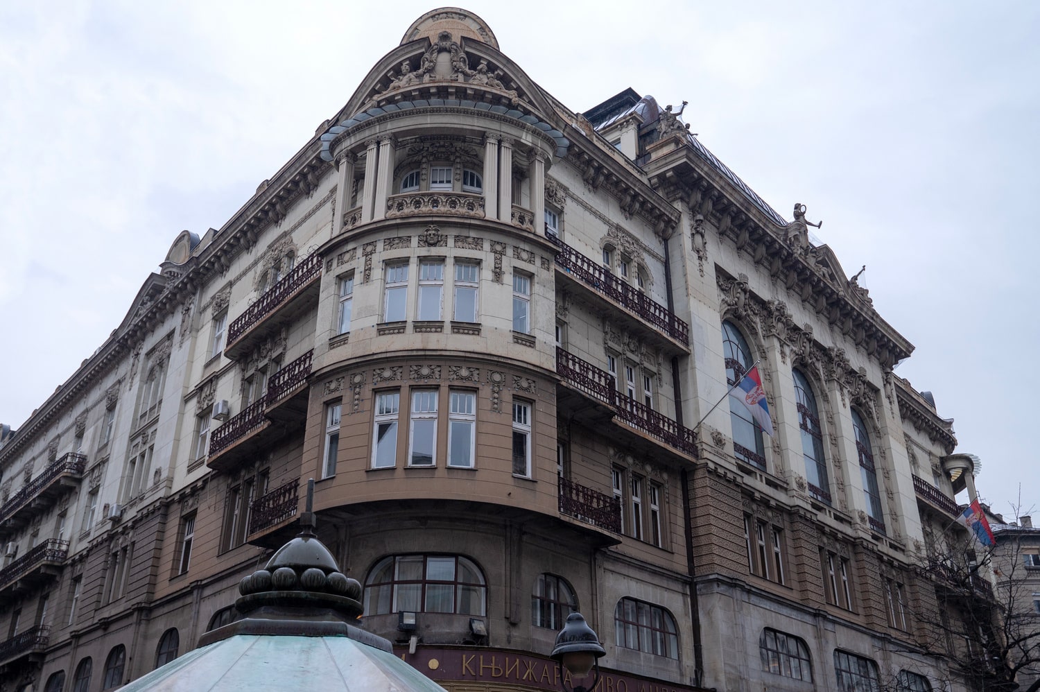 Trg Republike — Akademie der Wissenschaften und Künste, Belgrade