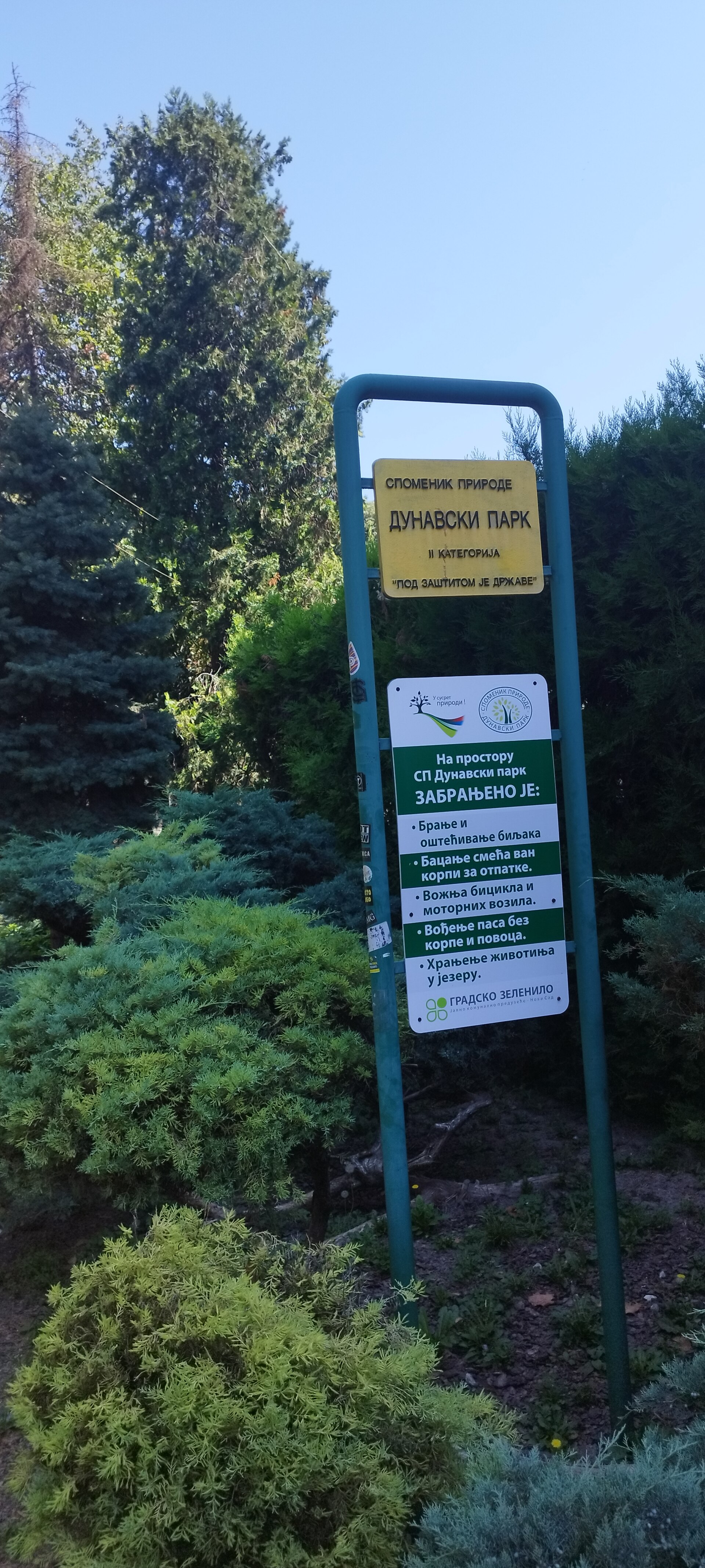 Pairs with key sights — Dunavski Park, Novi Sad