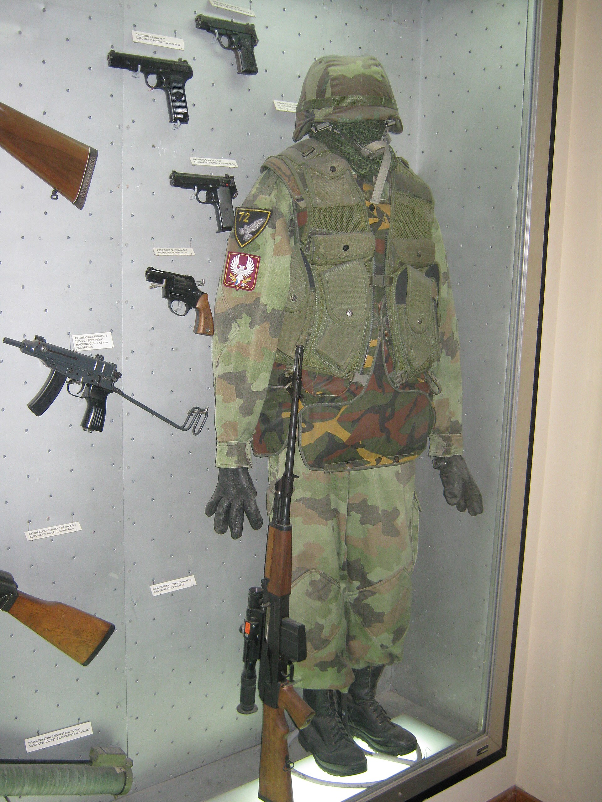 Historical Museum of Serbia — Historical Museum of Serbia, Belgrade