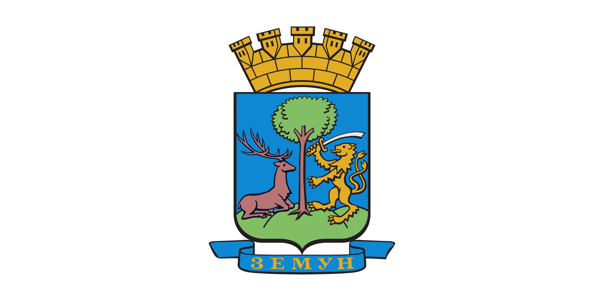Zemun municipal coat of arms with a deer, lion, and tree beneath a gold castle crown