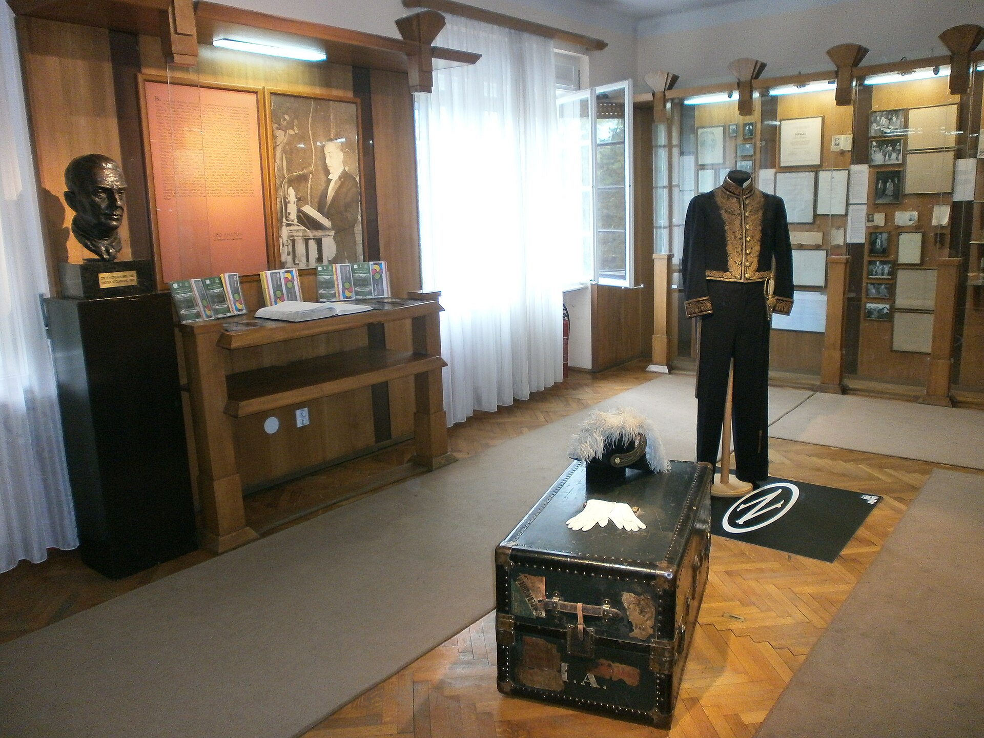Ivo Andrić Museum — Ivo Andrić Museum, Belgrade