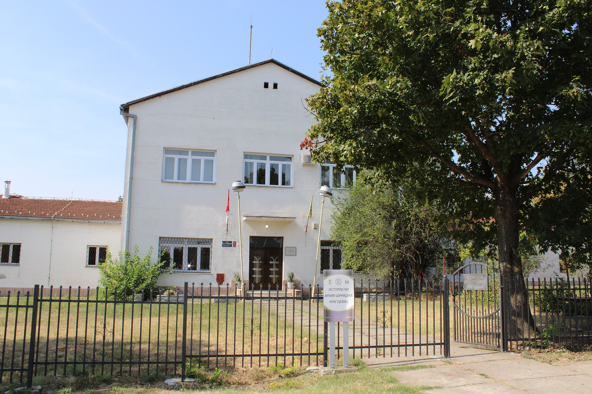 Kragujevac, Šumadija | Šumarice Memorial Park and modern Serbian history