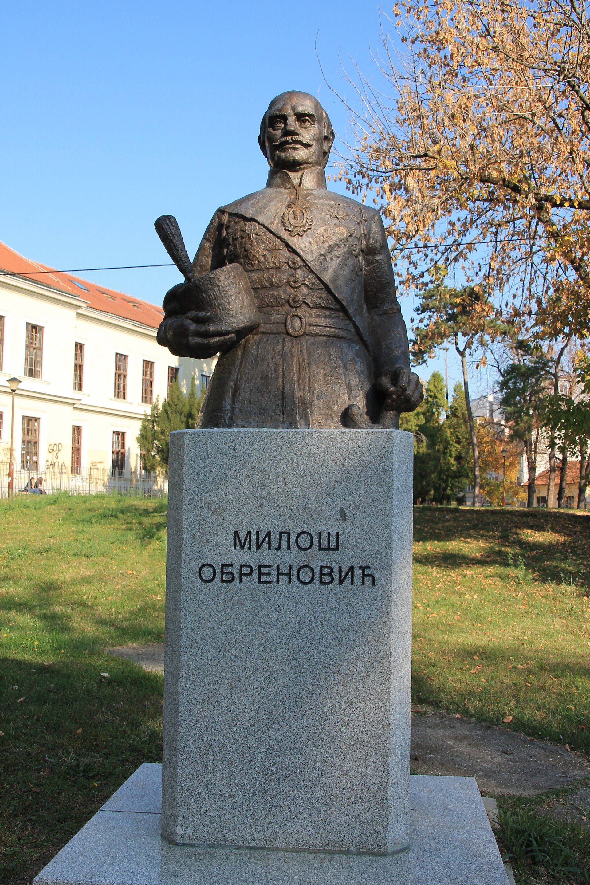 Kragujevac National Museum — Kragujevac