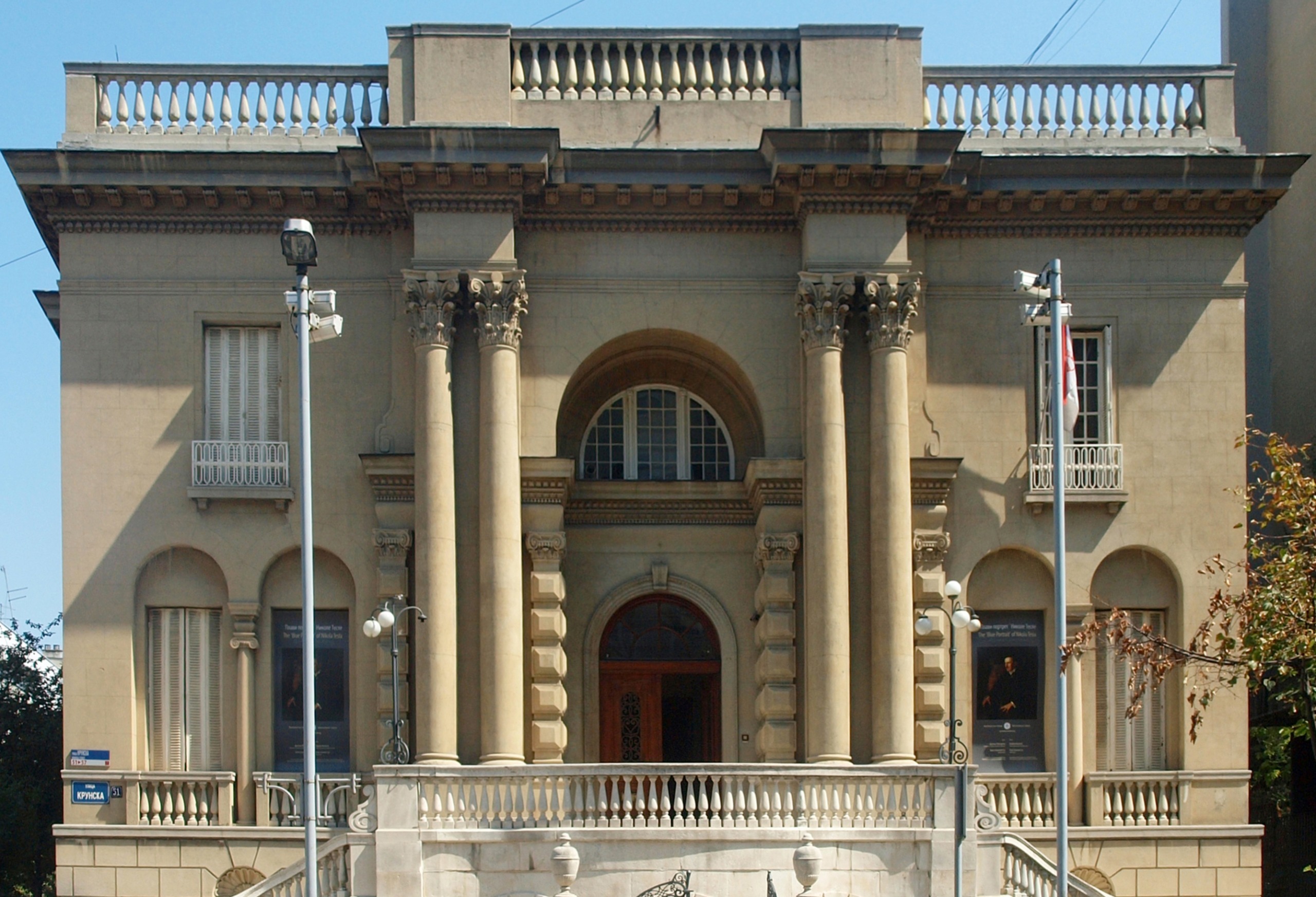 Nikola Tesla Museum in Belgrade