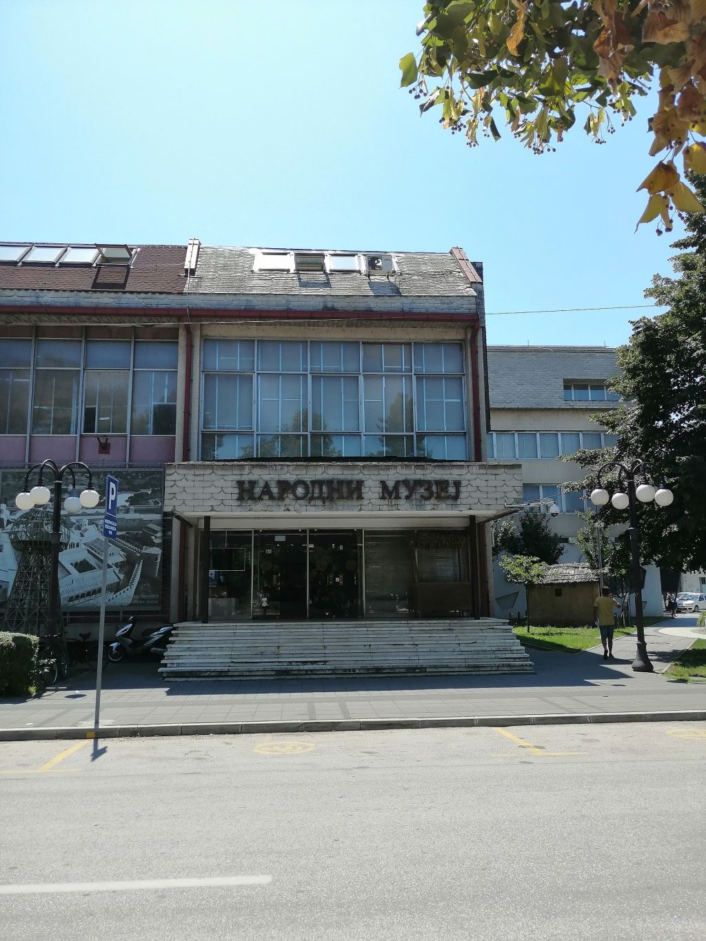 Pirot travel stop in southeastern Serbia