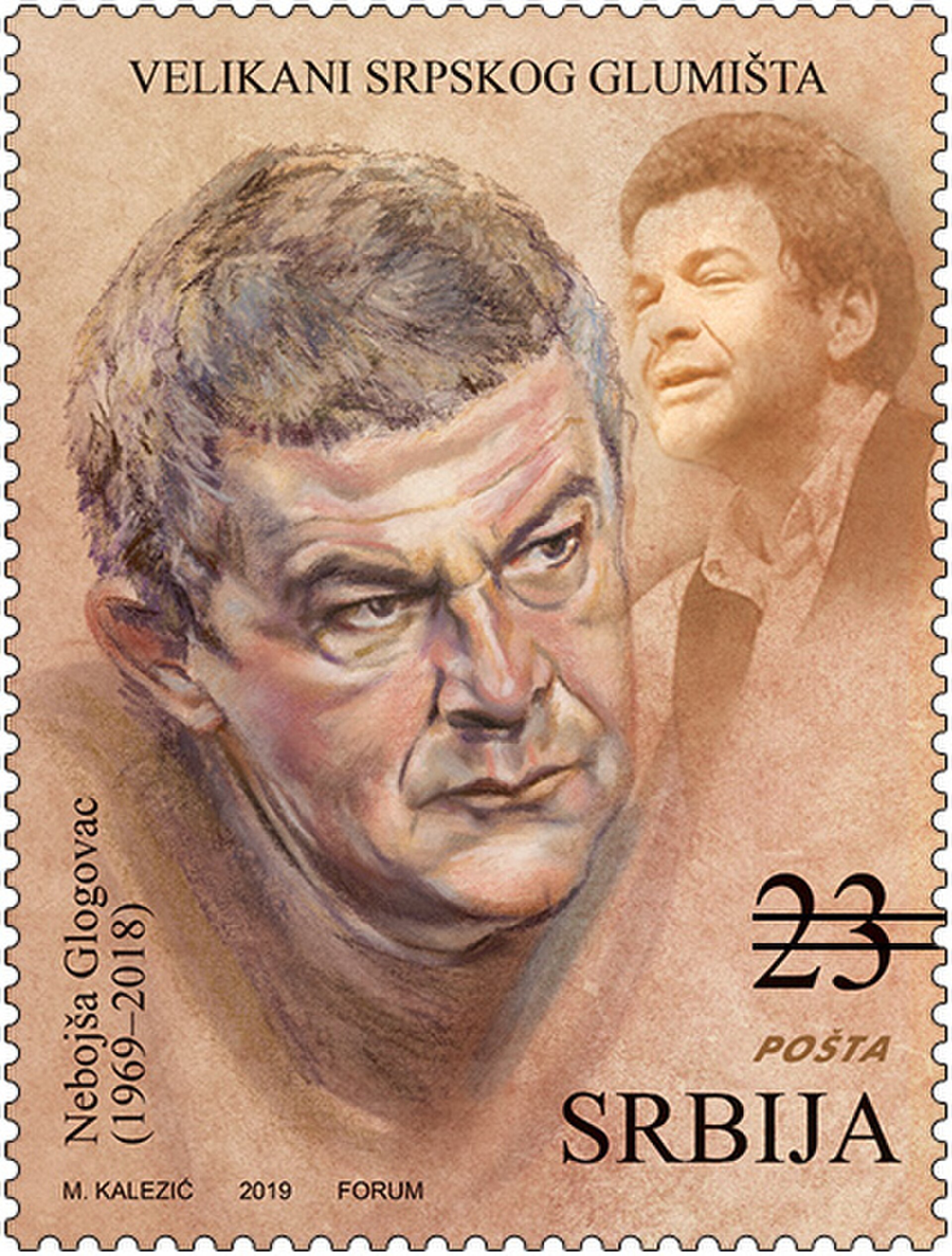 Nebojša 2 — Nebojša