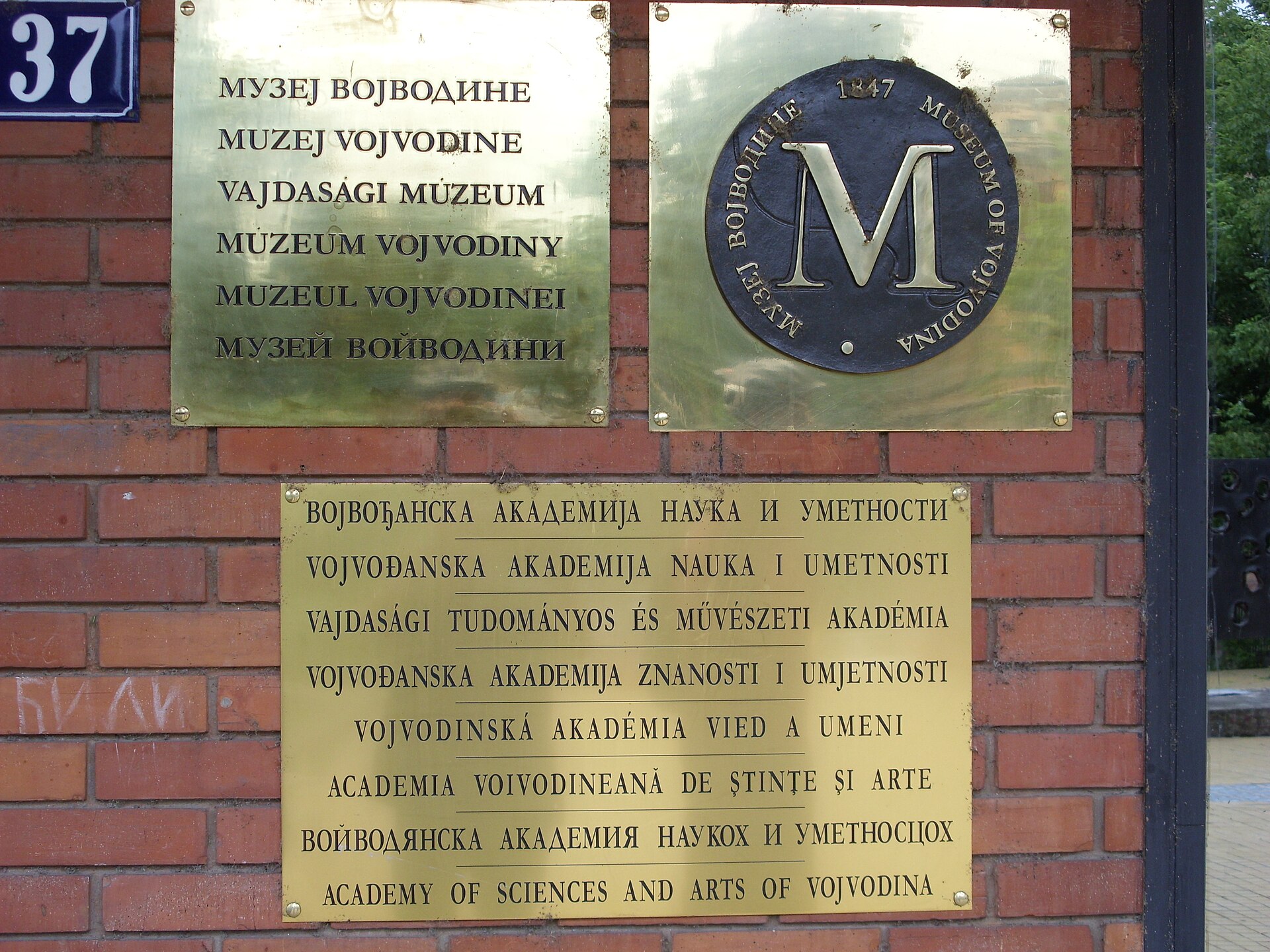 Museum of Vojvodina