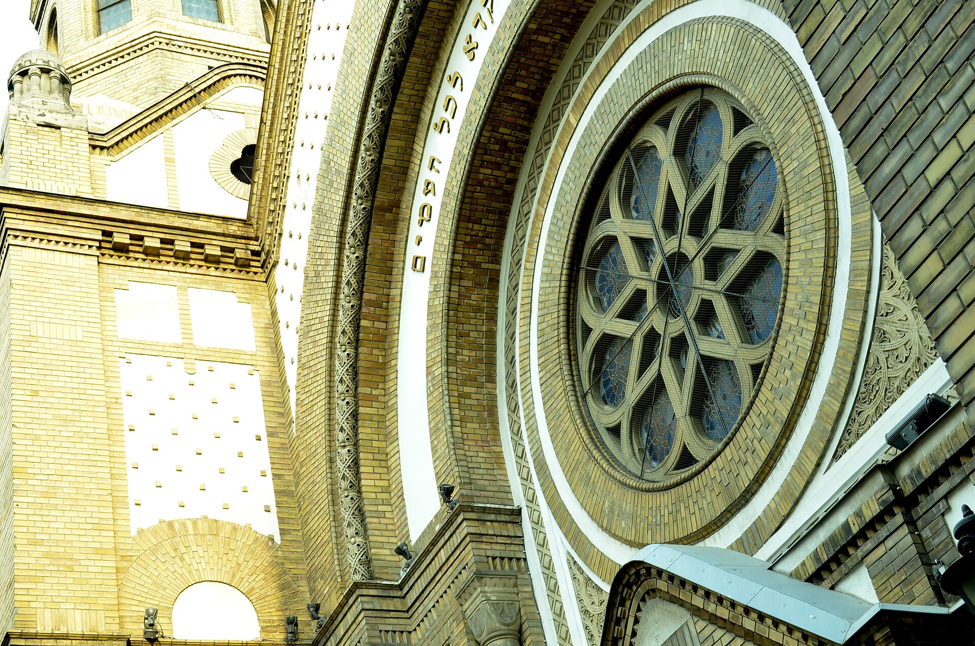 Novi Sad Synagogue — Novi Sad Synagogue, Novi Sad