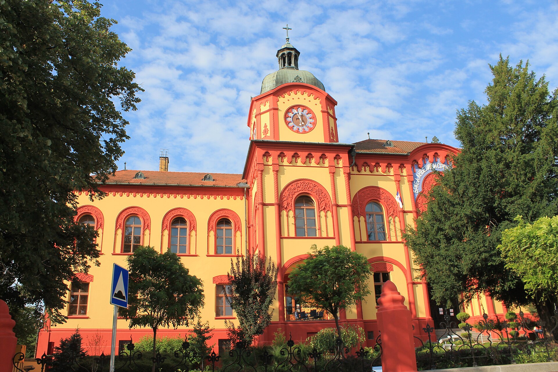 Karlovačka gimnazija — Sremski Karlovci, Novi Sad