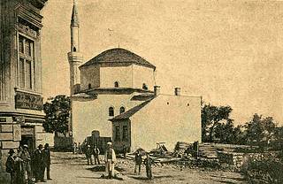 Bajrakli Mosque, Belgrade, Serbia