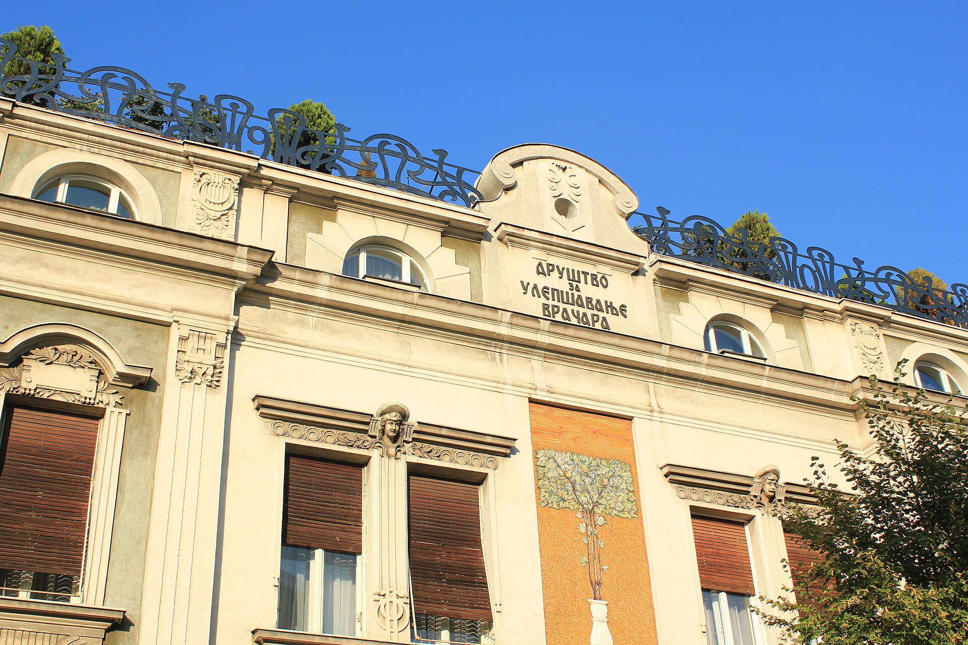 Vračar, Belgrade