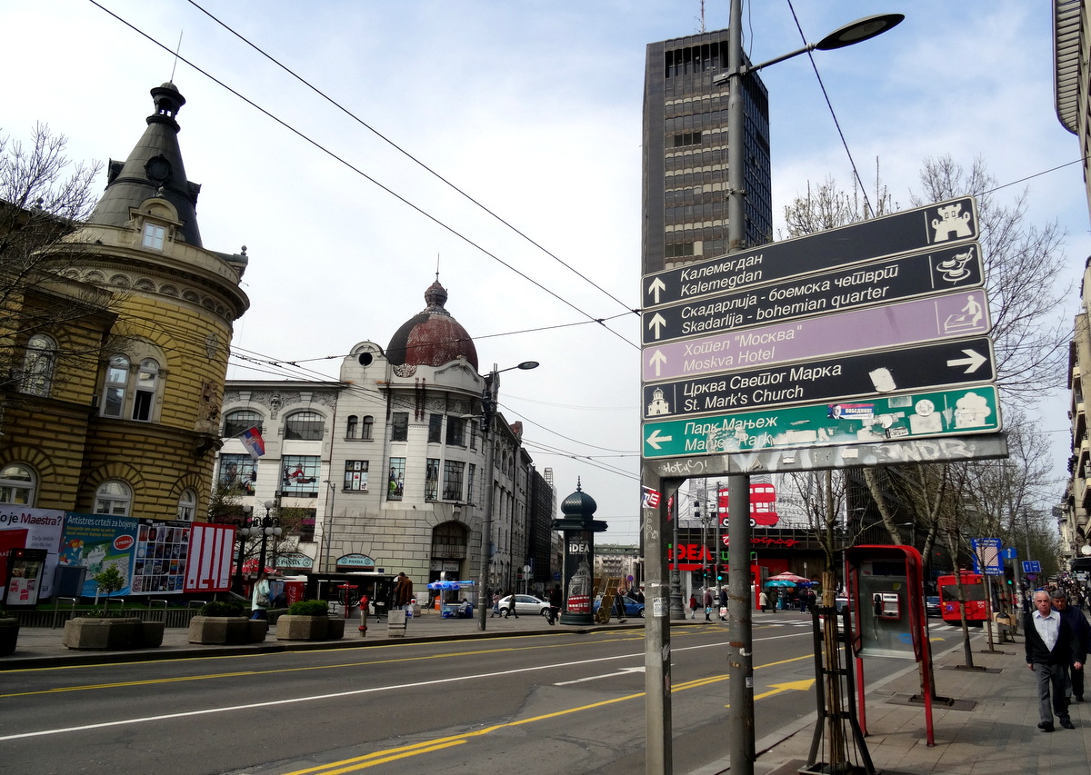 Strogi Centar — Vračar, Belgrade