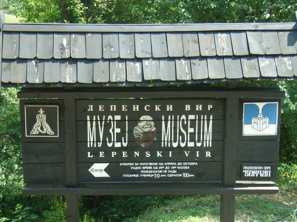 Lepenski Vir Entrance.JPG