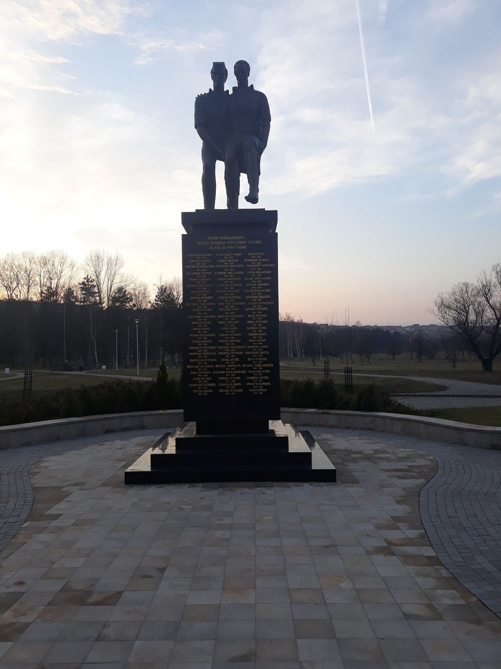 Slobodište Memorial Park