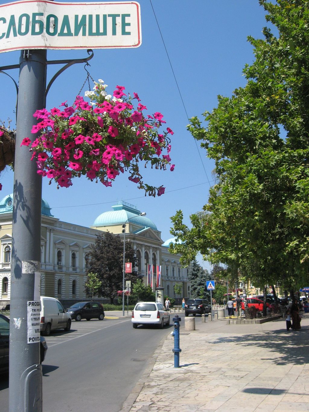 When Go Trade Union Hall, Kruševac, Trade Union Hall, Kruševac
