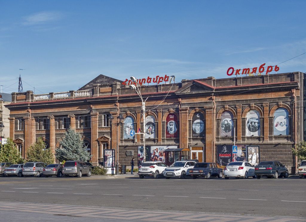 Cinema