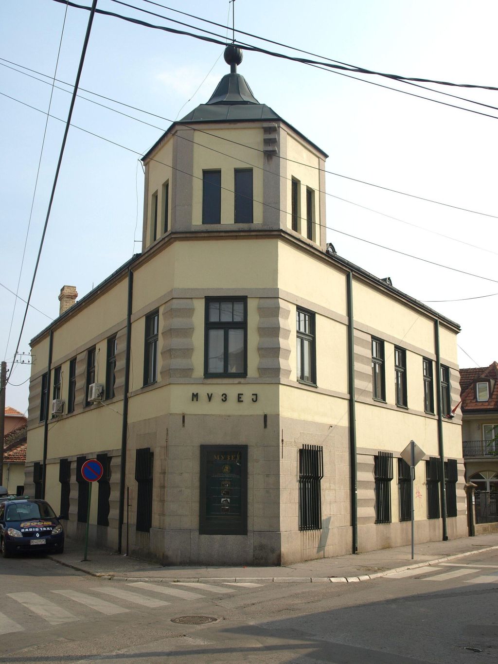 Krajina Museum Negotin
