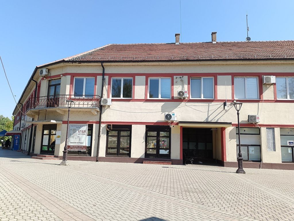 Vuk Karadžić Cultural Center