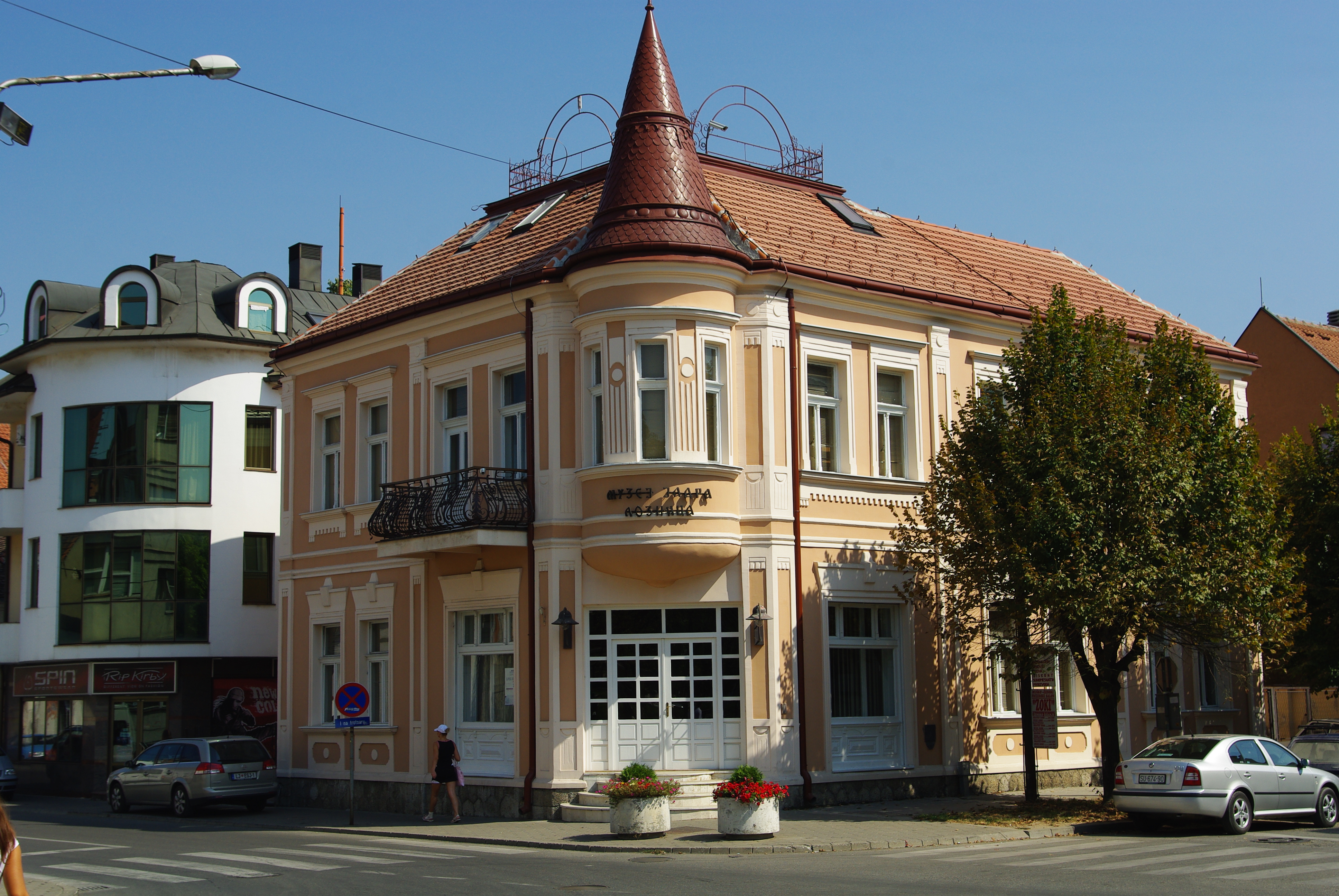 Loznica, Western Serbia | Jadar Museum and City Heritage