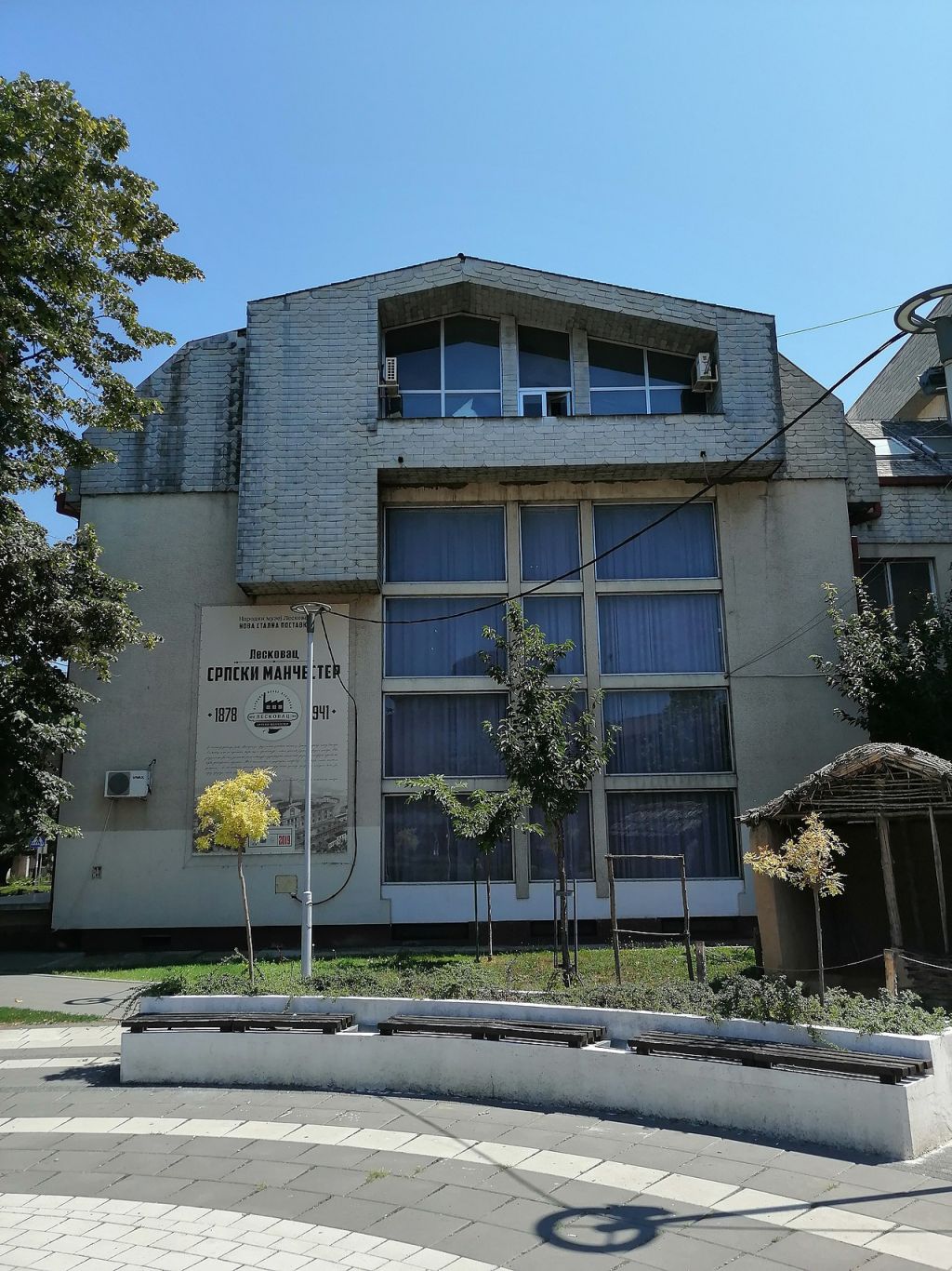 National Museum of Leskovac